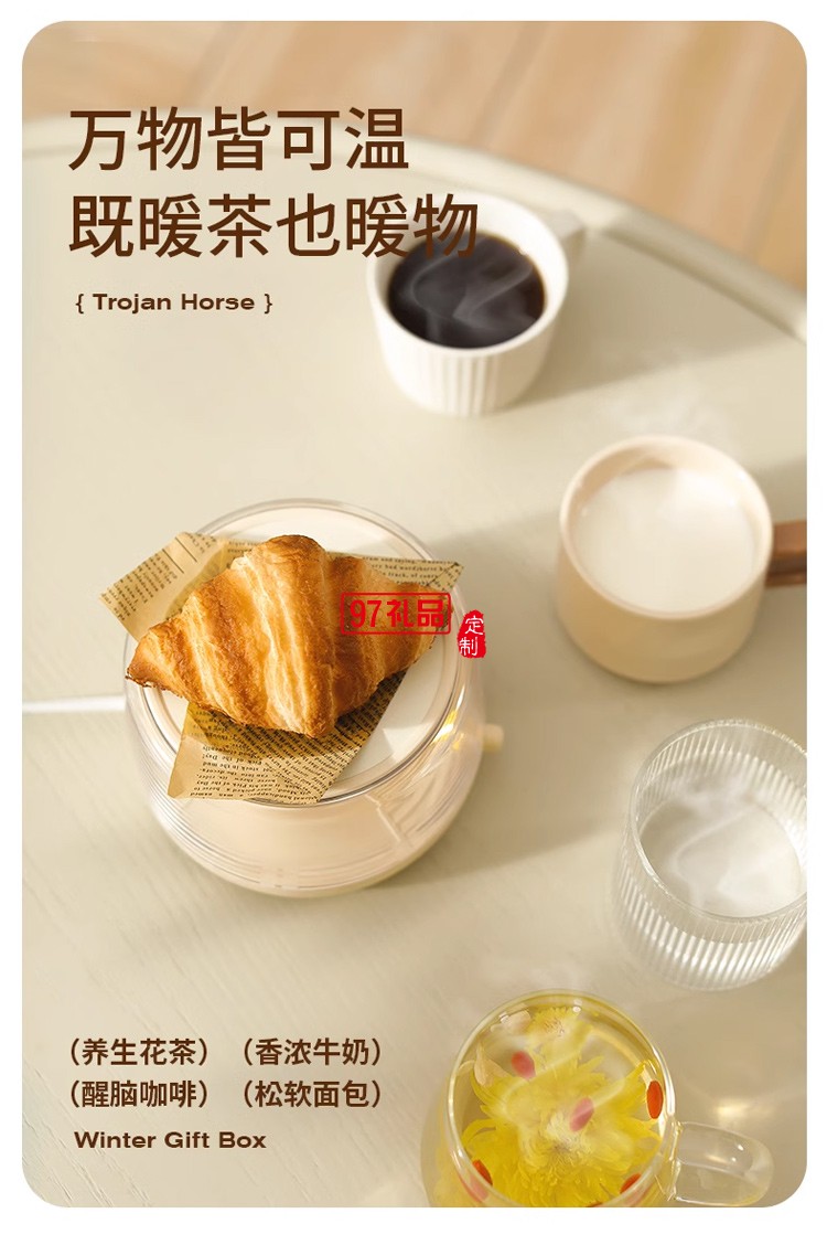 向物加热杯垫热牛奶神器恒温保温底座可调温家用杯办公室旋转木马