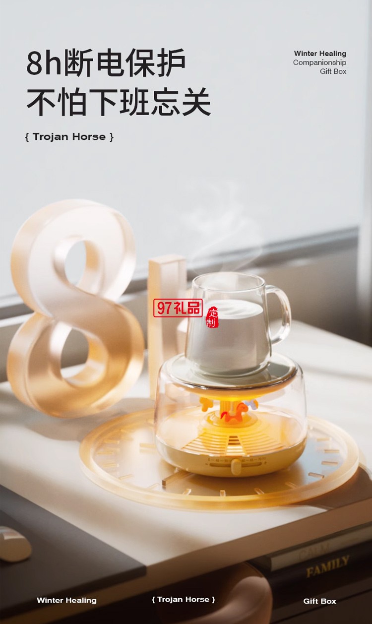 向物加热杯垫热牛奶神器恒温保温底座可调温家用杯办公室旋转木马