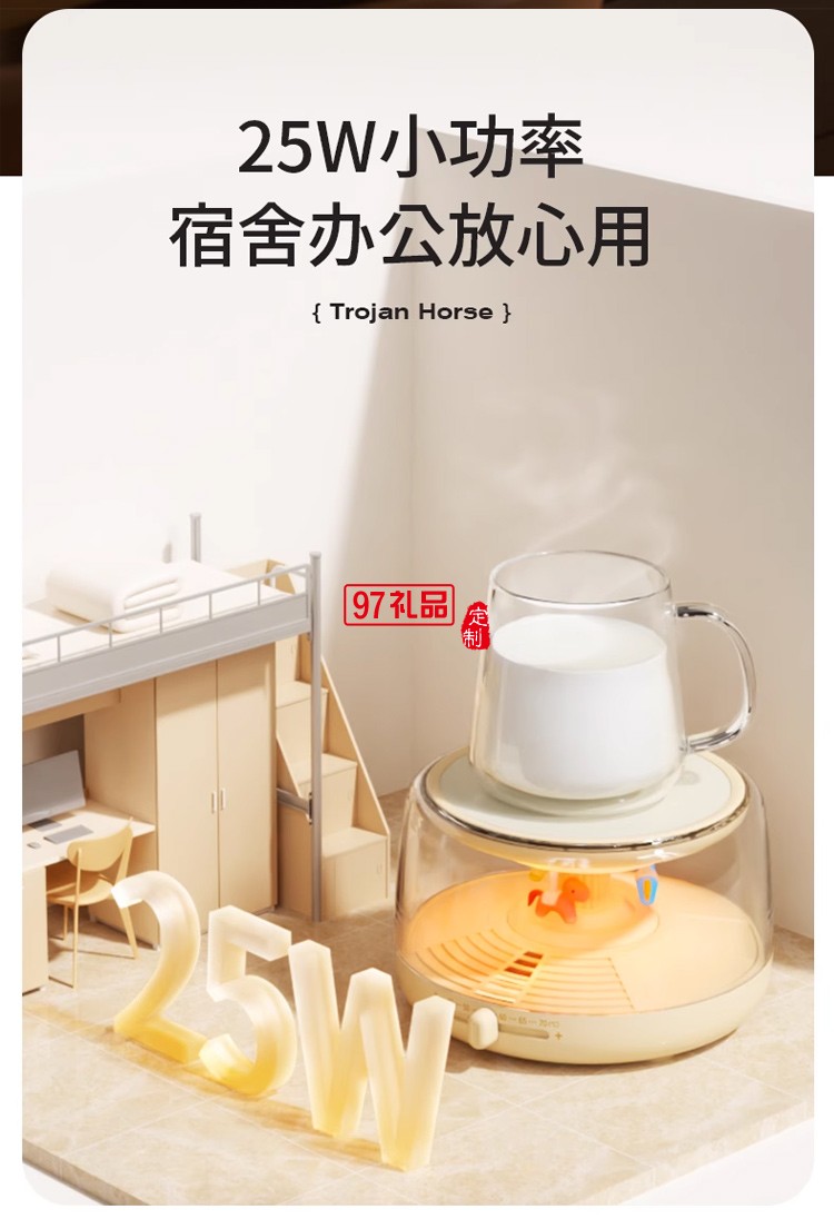 向物加热杯垫热牛奶神器恒温保温底座可调温家用杯办公室旋转木马