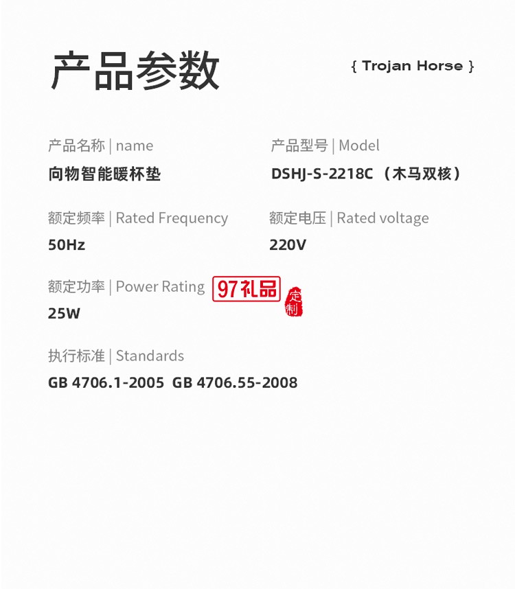 向物加热杯垫热牛奶神器恒温保温底座可调温家用杯办公室旋转木马