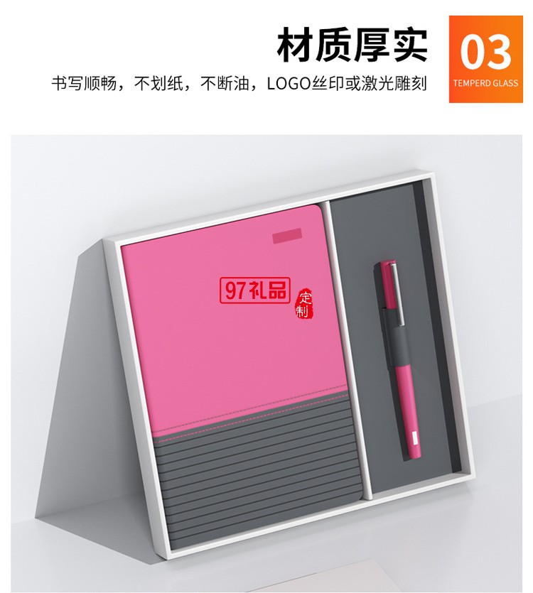 商务笔记本礼盒套装a5可印logo商务笔记厂家现货新年款本笔套装