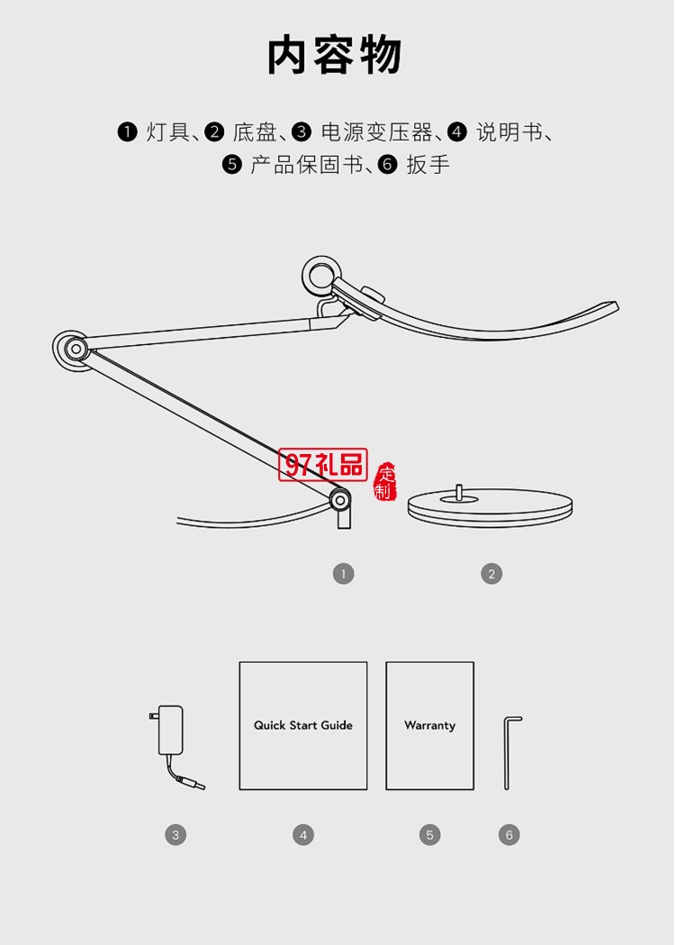 明基（BenQ） WiT触摸开关高端简约轻奢学生儿童客厅办公阅读学习l