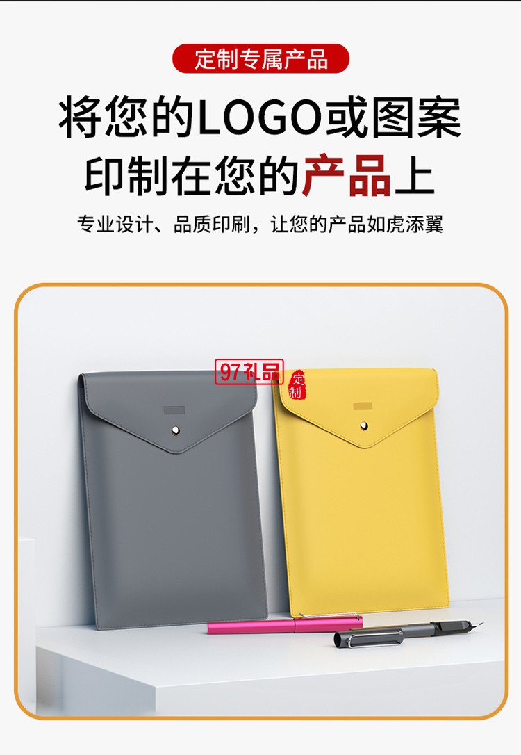 现货直销环保A4文件袋资料袋牛皮纸袋可印字厂家直供信封收纳