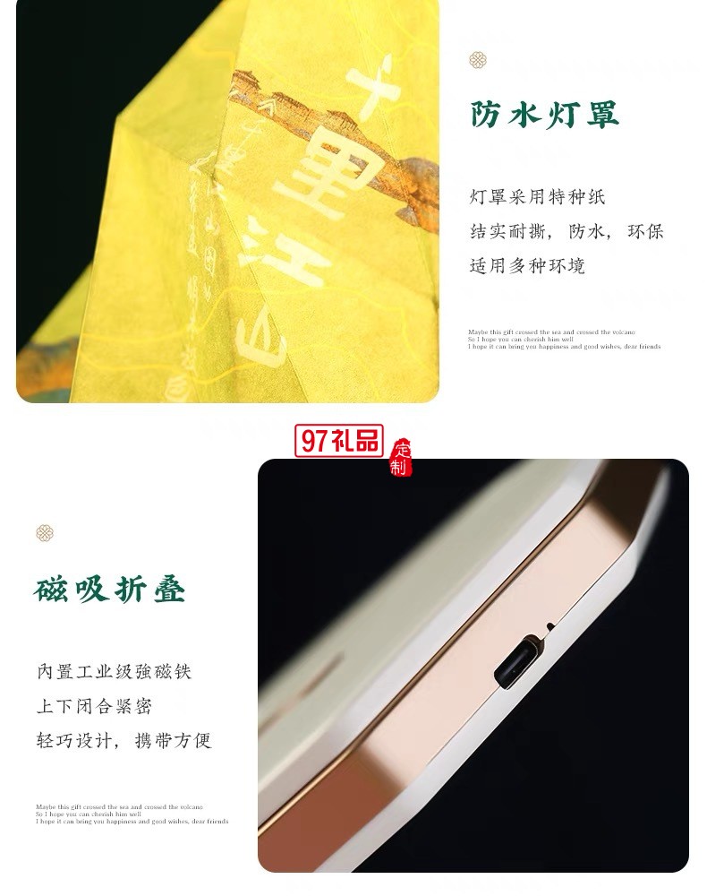 千里江山小夜灯节日送老师的礼物国风文创生日礼物过年礼品套装