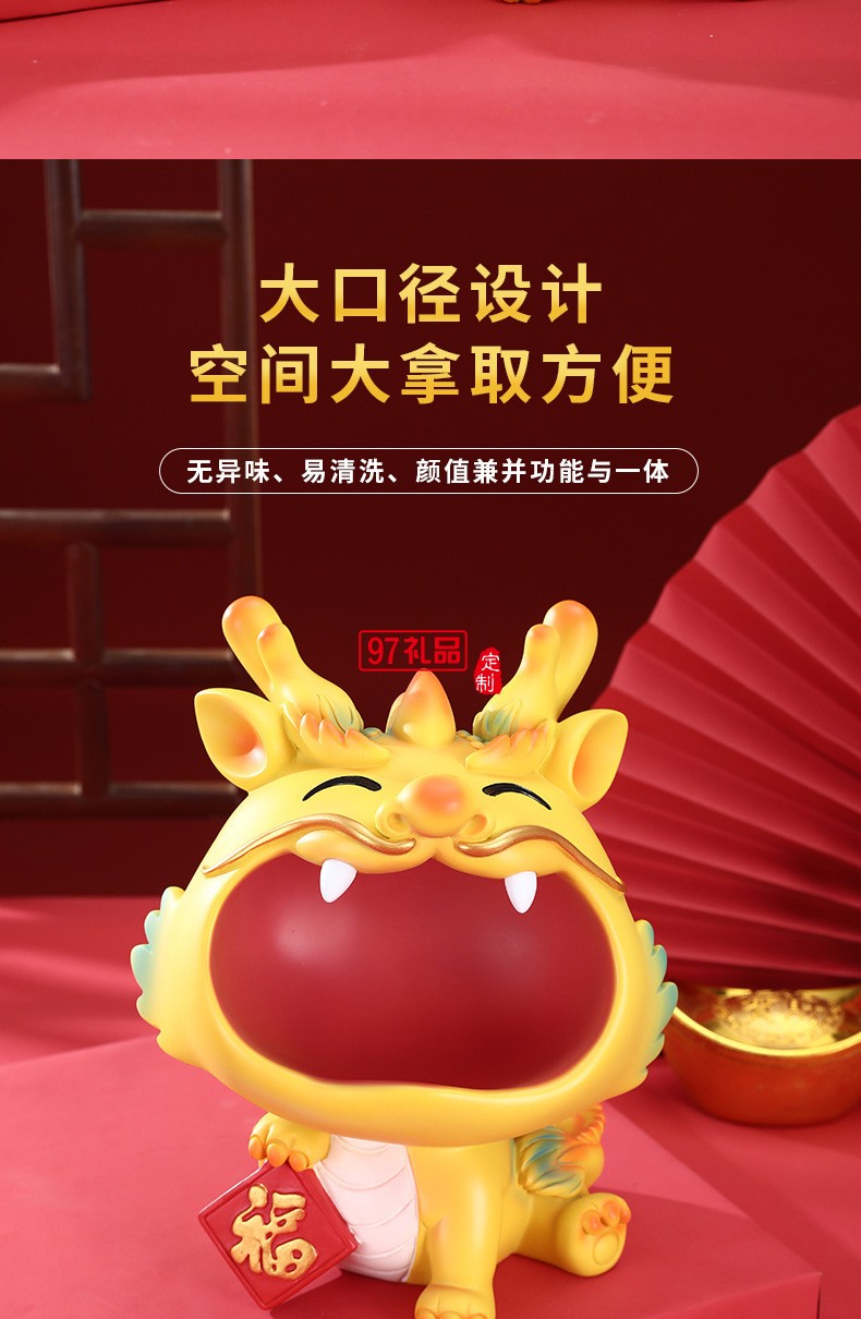 新年创意生肖龙摆件桌面玄关收纳托盘春节招财吉祥物礼品家居装饰