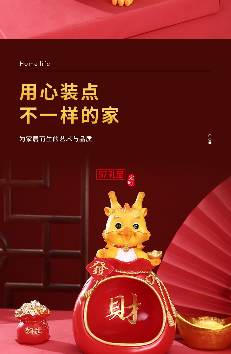 新年创意生肖龙摆件桌面玄关收纳托盘春节招财吉祥物礼品家居装饰