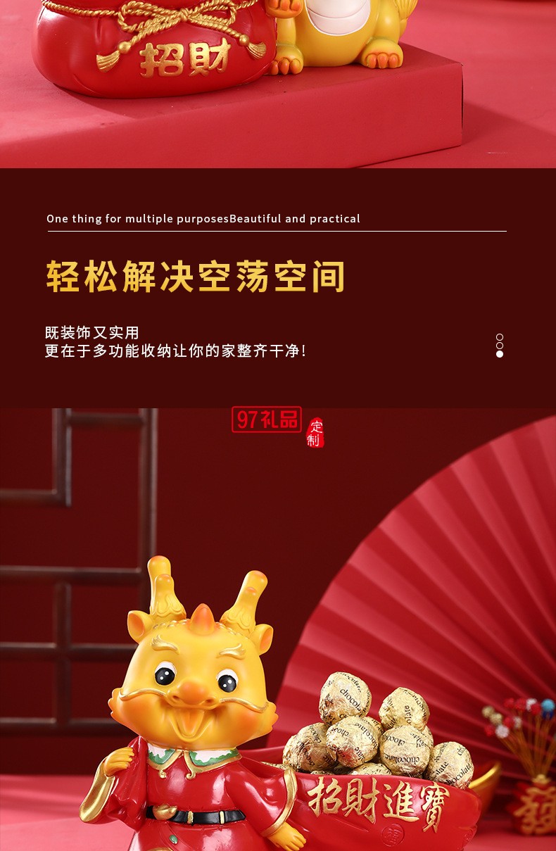 新年创意生肖龙摆件桌面玄关收纳托盘春节招财吉祥物礼品家居装饰