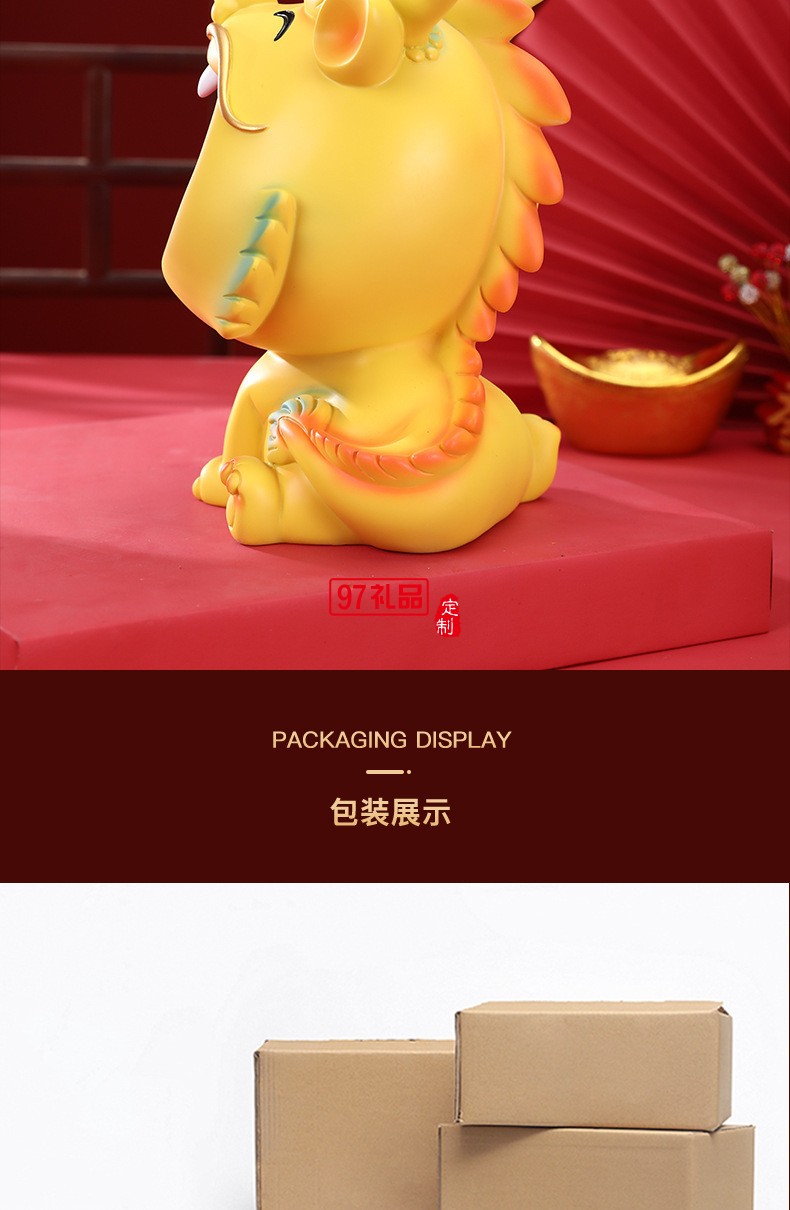 新年创意生肖龙摆件桌面玄关收纳托盘春节招财吉祥物礼品家居装饰