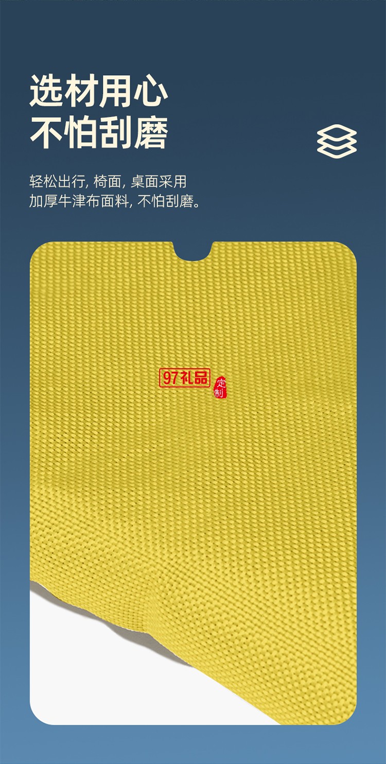 小黄人便携折叠桌椅四件套