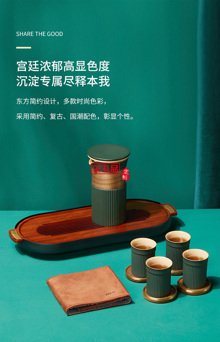 哲品 ZENS萃取·融4人茶具茶盘套装多人茶具套装一壶四杯整套功夫茶具