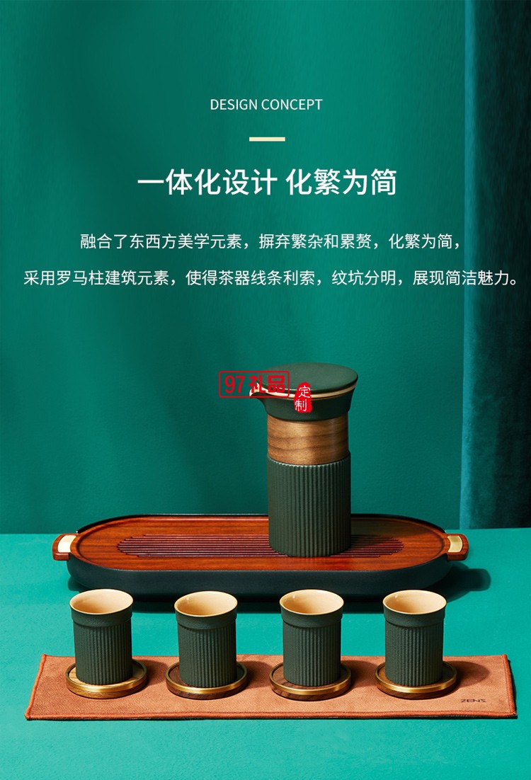 哲品 ZENS萃取·融4人茶具茶盘套装多人茶具套装一壶四杯整套功夫茶具