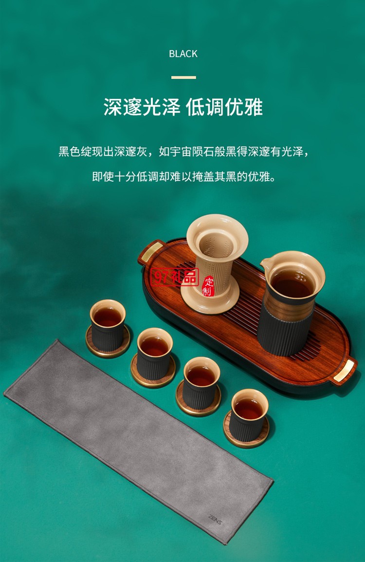 哲品 ZENS萃取·融4人茶具茶盘套装多人茶具套装一壶四杯整套功夫茶具