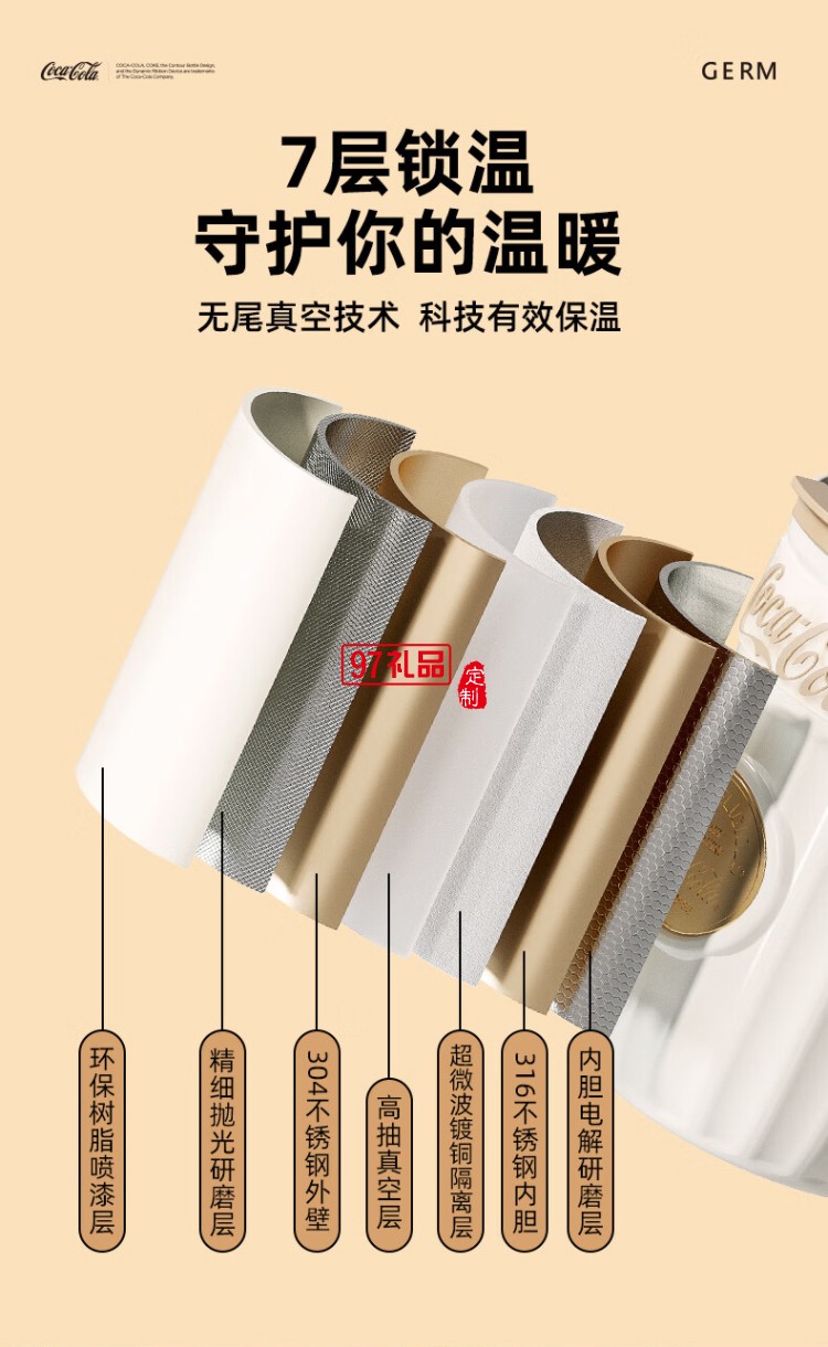 格沵（germ）李小冉同款咖啡杯可口可乐徽章保温杯吸管杯