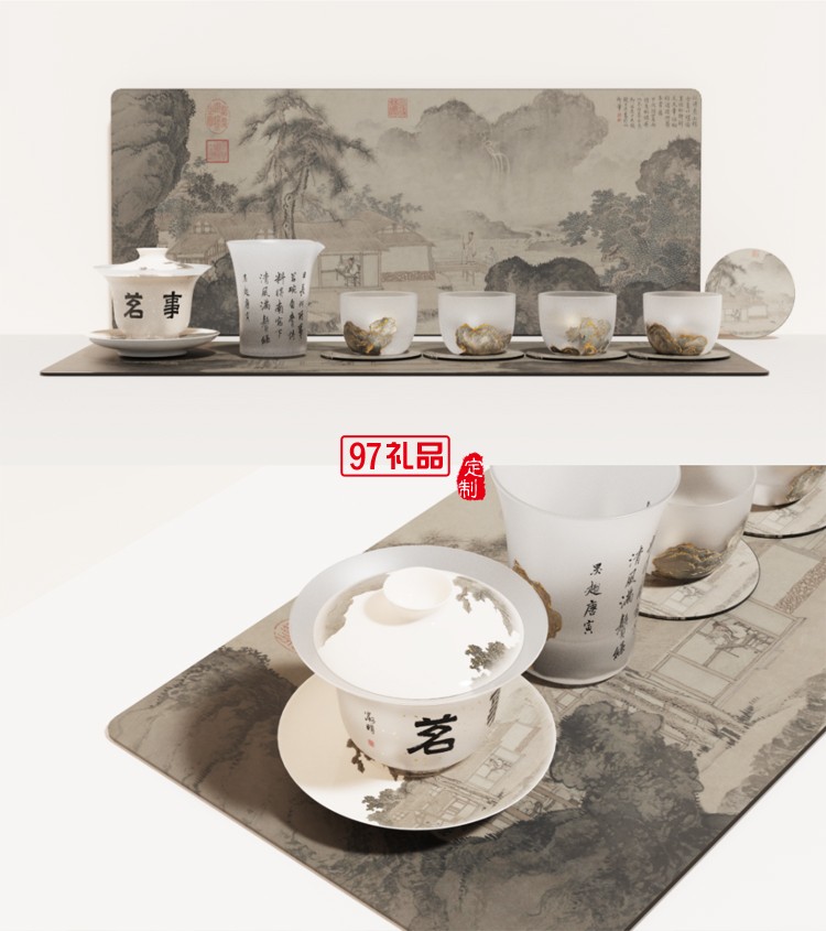 事茗图·中国风茶具套装