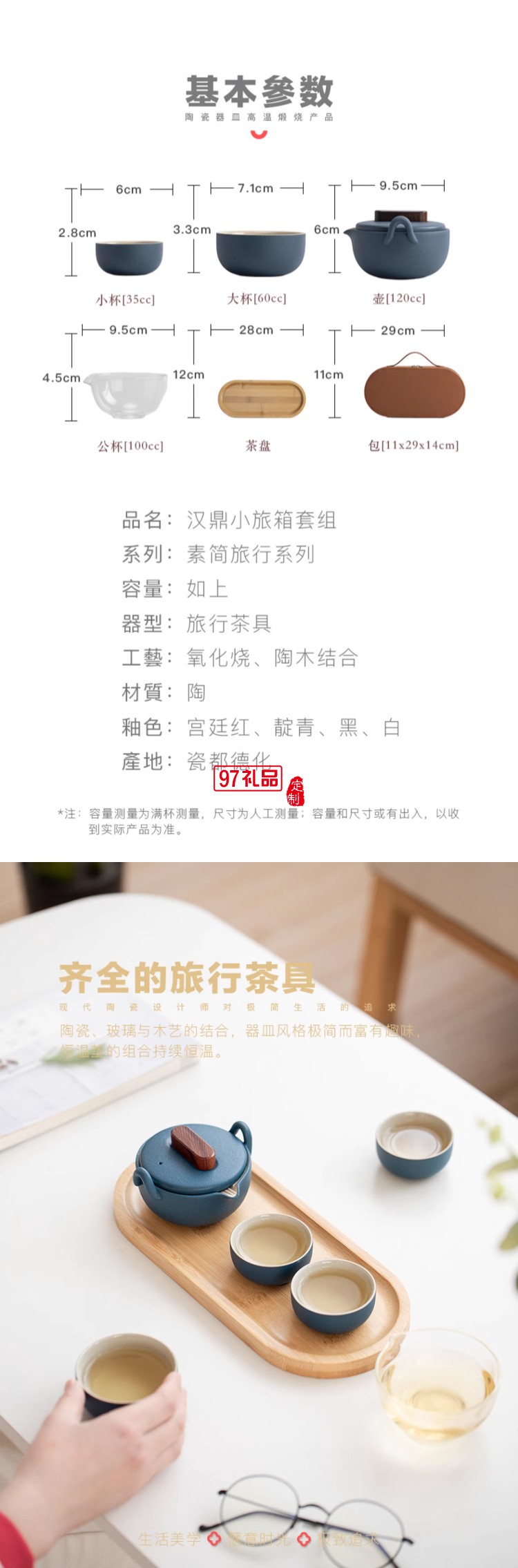 便携式手提包轻奢茶具套装