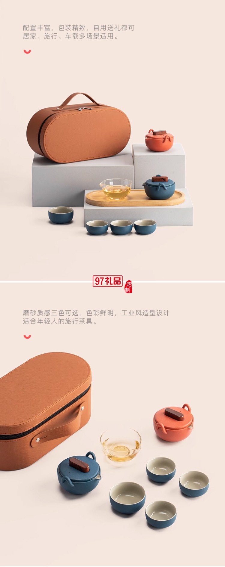 便携式手提包轻奢茶具套装