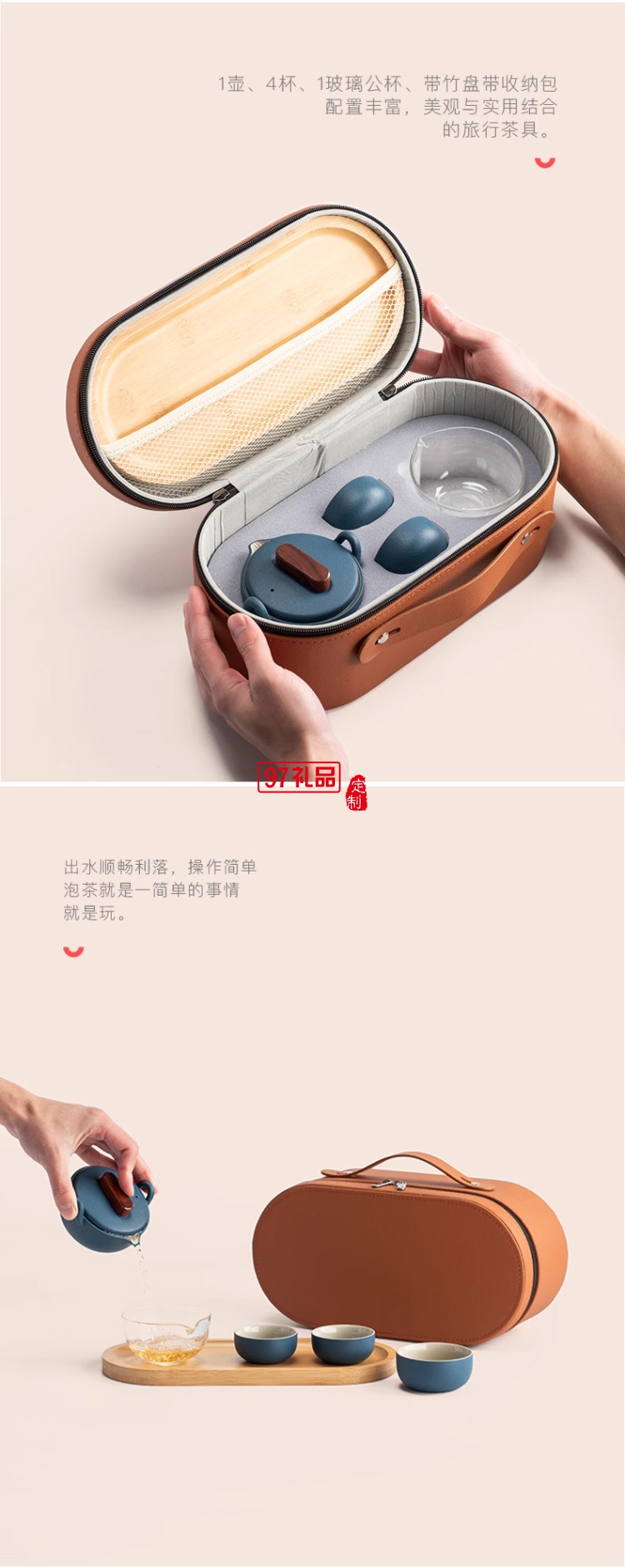 便携式手提包轻奢茶具套装