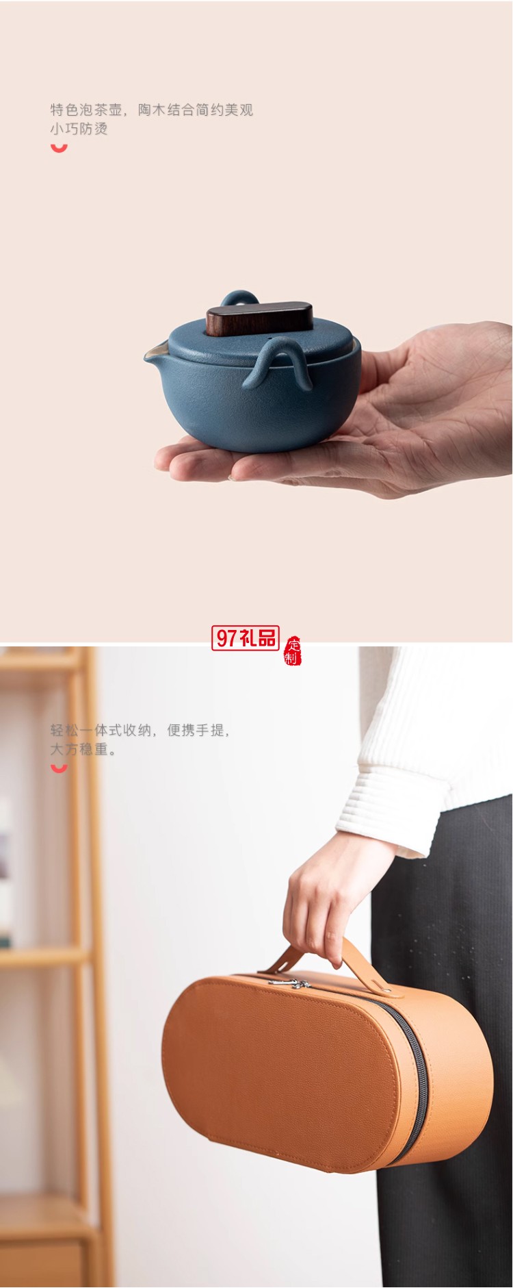 便携式手提包轻奢茶具套装