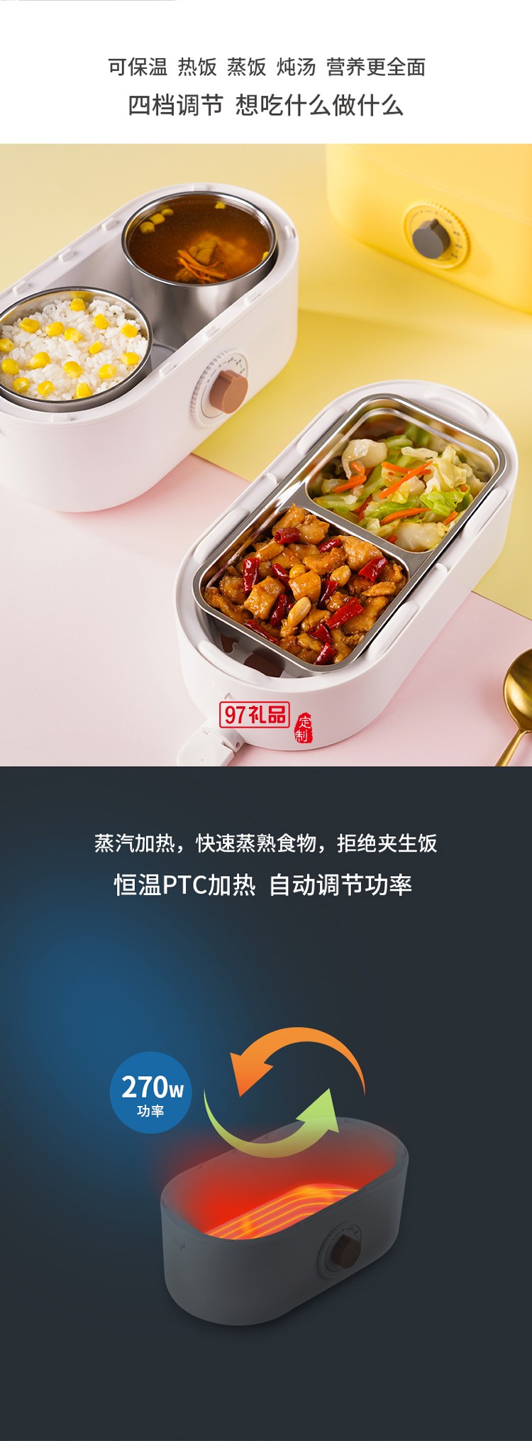 乐扣乐扣（LOCK&LOCK）加热饭盒