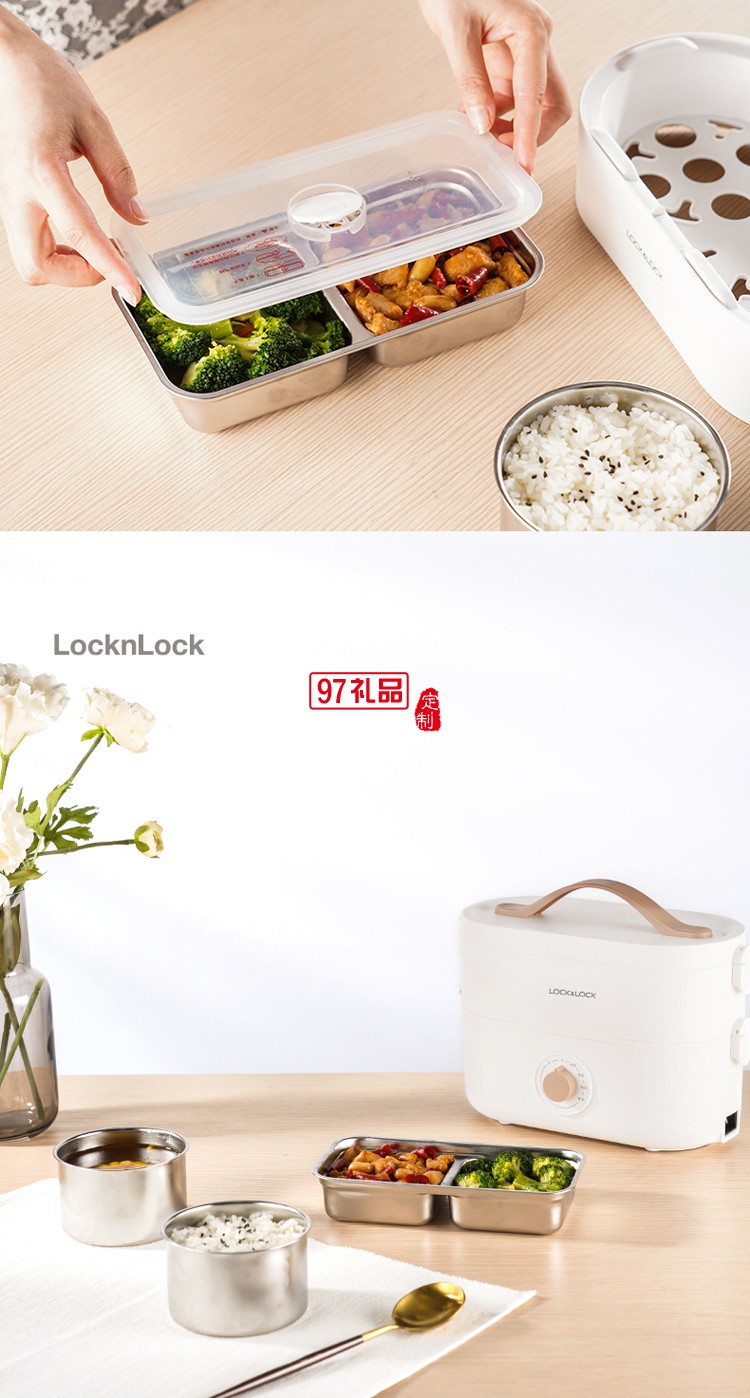 乐扣乐扣（LOCK&LOCK）加热饭盒