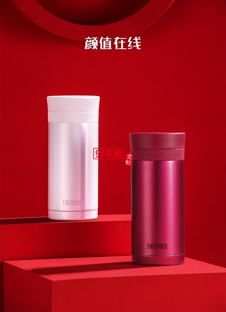 膳魔师（THERMOS）口红杯保温杯