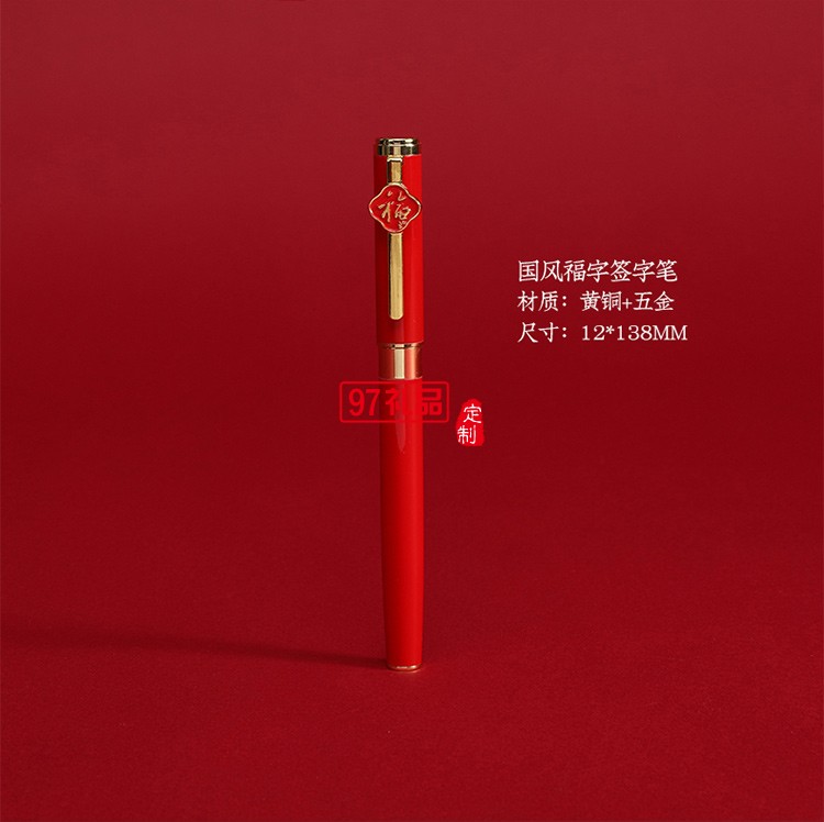 新年大吉·台历杯组