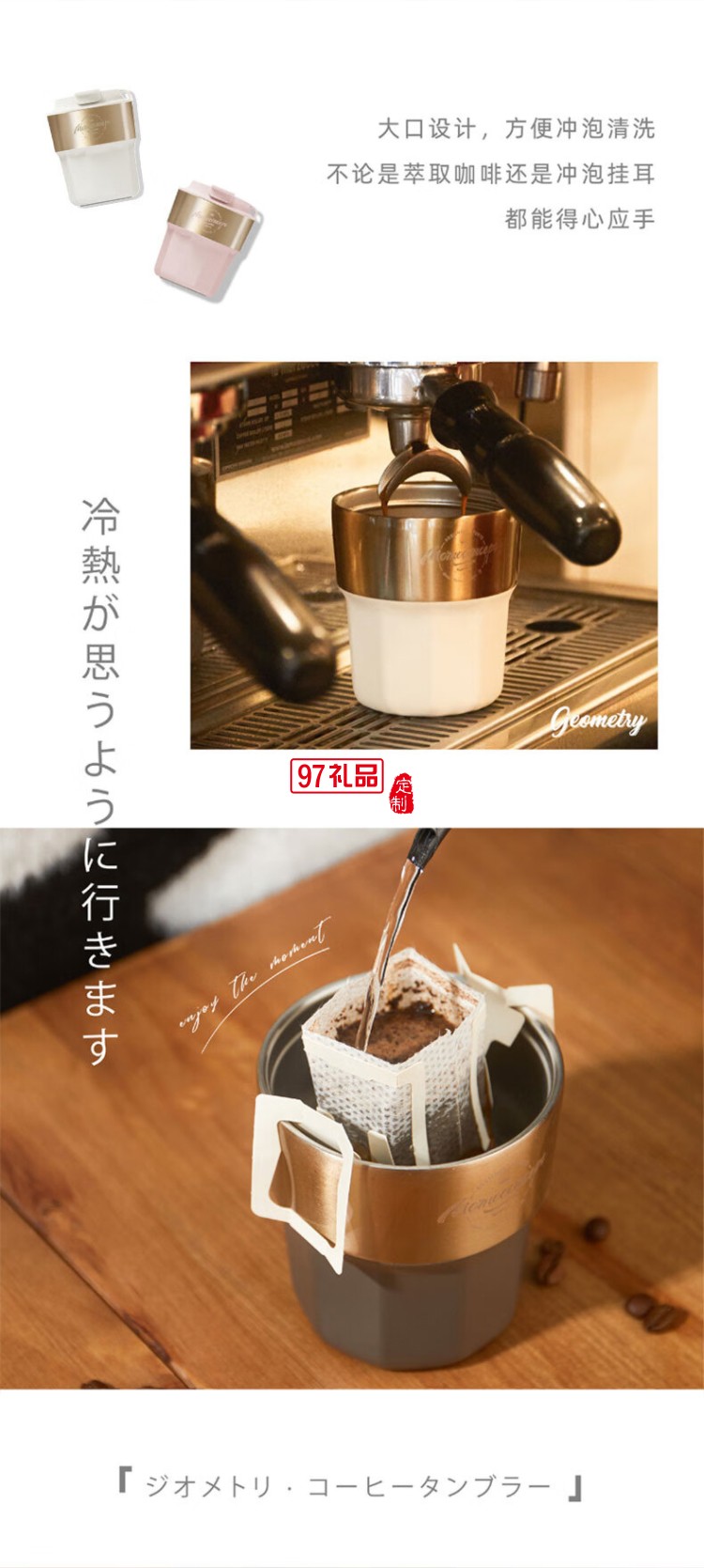MOMOCONCEPT 威雅XL钢笔棱线咖啡杯礼盒