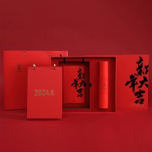 新年大吉·台历春联组