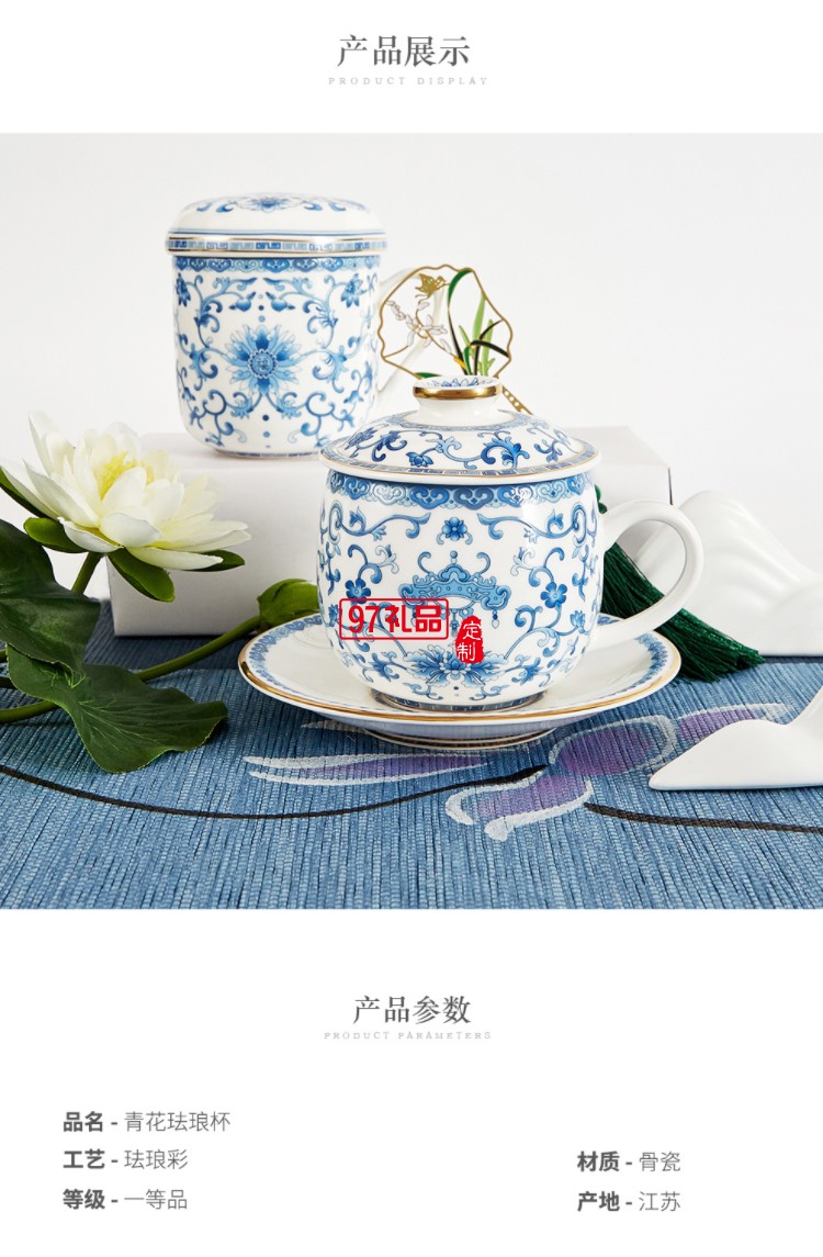 青花骨瓷珐琅描金茶具