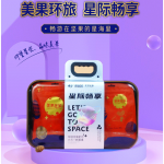 谛品居星际畅享坚果礼盒1.1kg/盒干果零食组合大礼包年货礼品团购福利