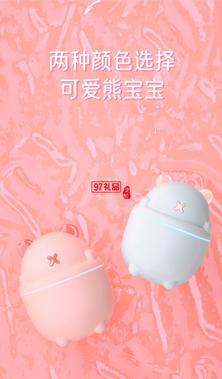 沃品（WOPOW）wopow沃品HM08加湿器小巧迷你便携可定制