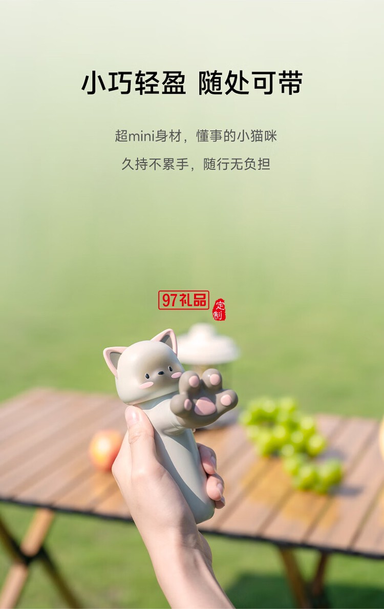 超mini筋膜枪: 贴贴猫