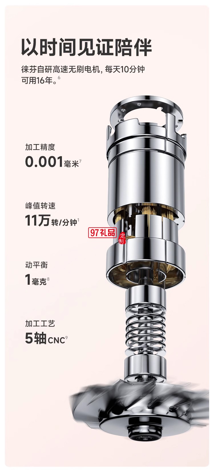 徕芬电吹风