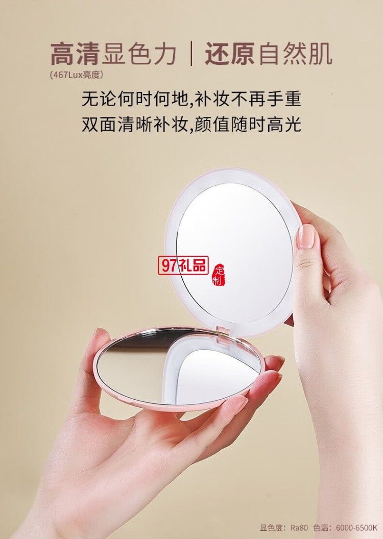 觅光AMIRO 折叠随身镜ZCO7 便携LED化妆镜长续航磨砂质感 粉