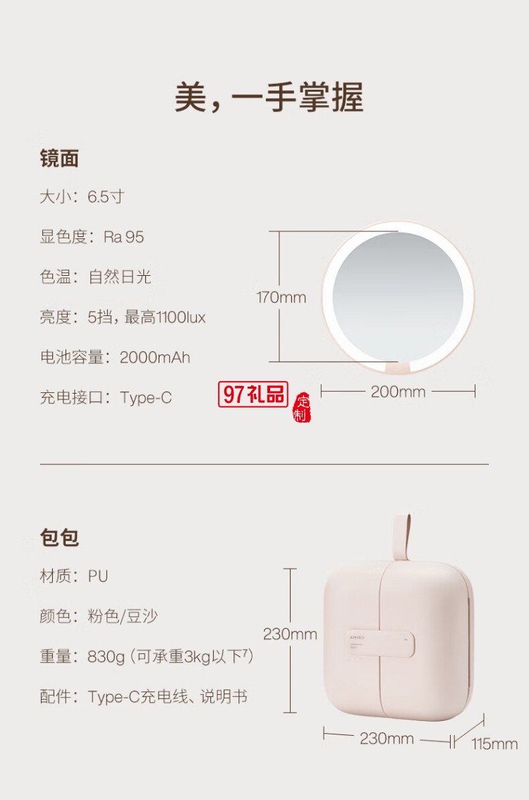 AMIRO觅光包包化妆镜带灯led高清智能补光 随身便携可折叠梳妆美妆