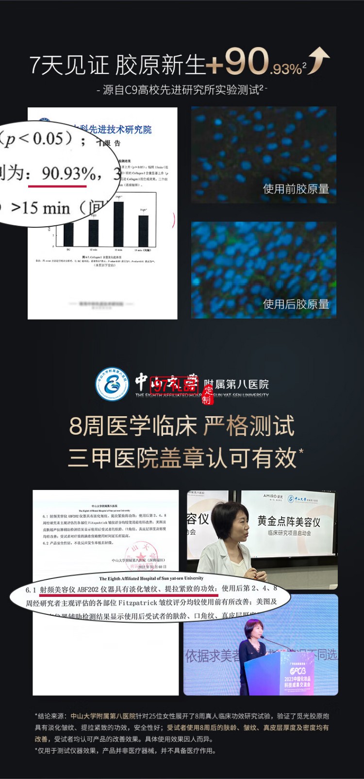 AMIRO觅光 胶原炮打格子射频美容仪 面部脸部提拉紧致瘦脸 眼部嫩肤