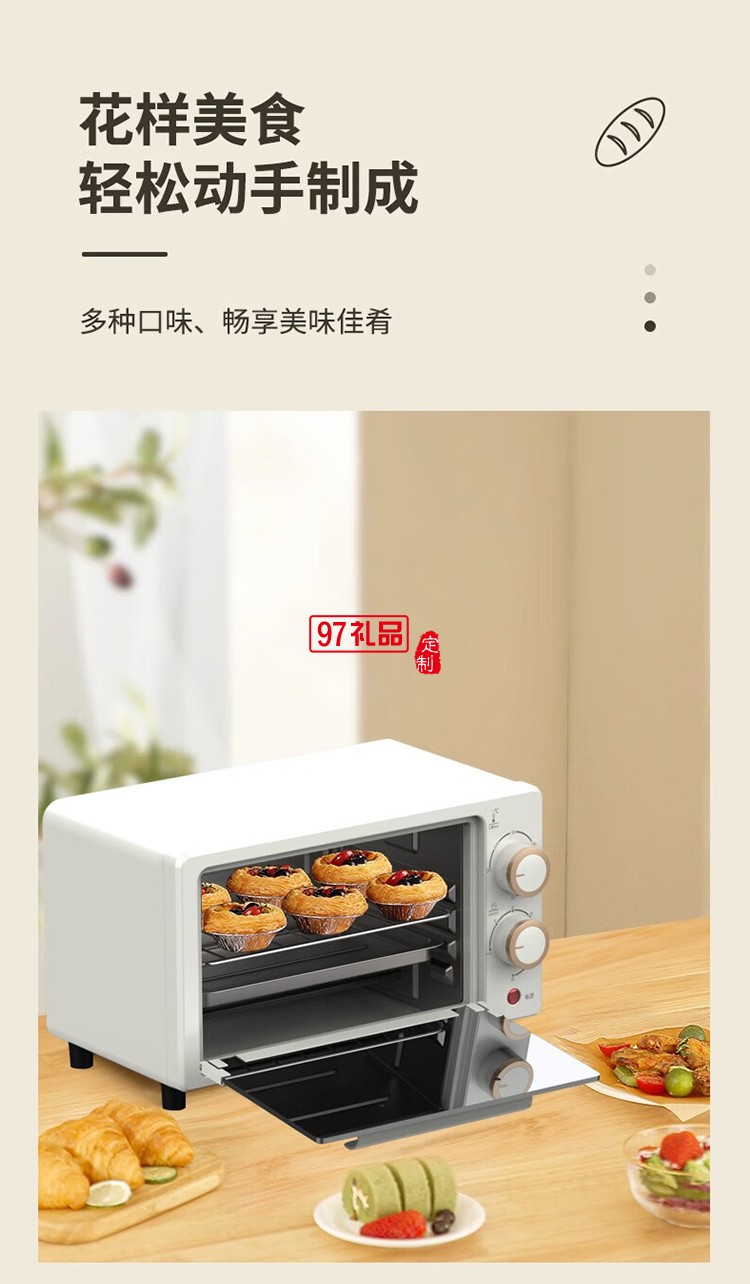 多功能电烤箱