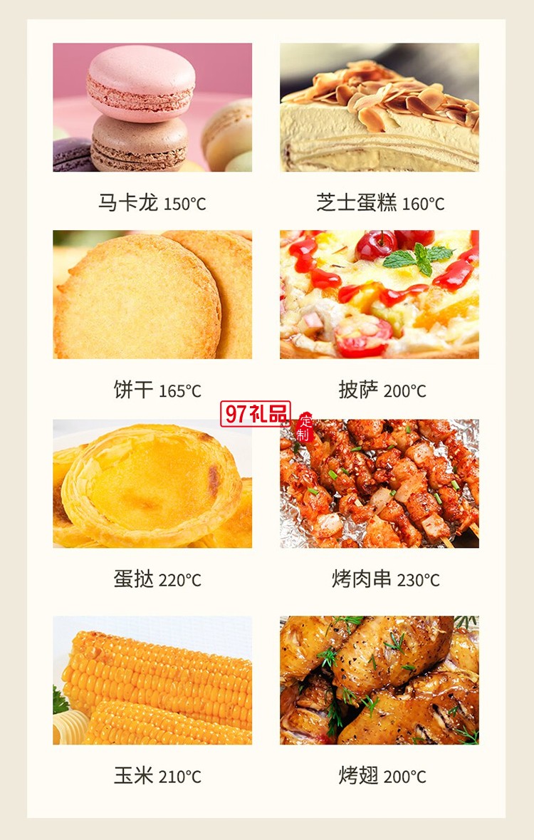 多功能电烤箱