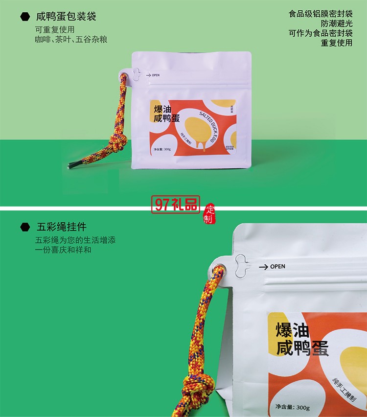 《龙粽登场》端午礼盒