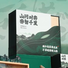 睿智千里文创礼品万里江山变色茶宠围棋无火香薰器中高档端午礼盒