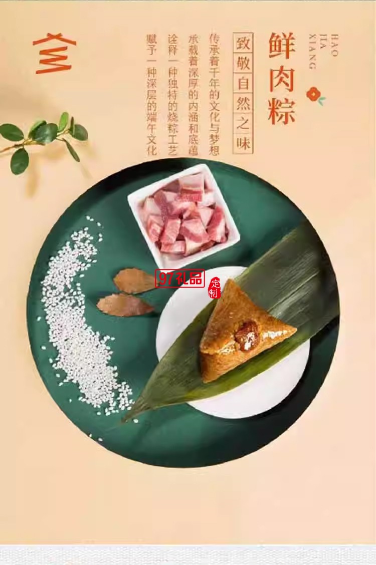 睿智千里文创礼品万里江山变色茶宠围棋无火香薰器中高档端午礼盒