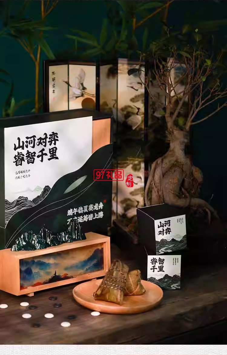 睿智千里文创礼品万里江山变色茶宠围棋无火香薰器中高档端午礼盒