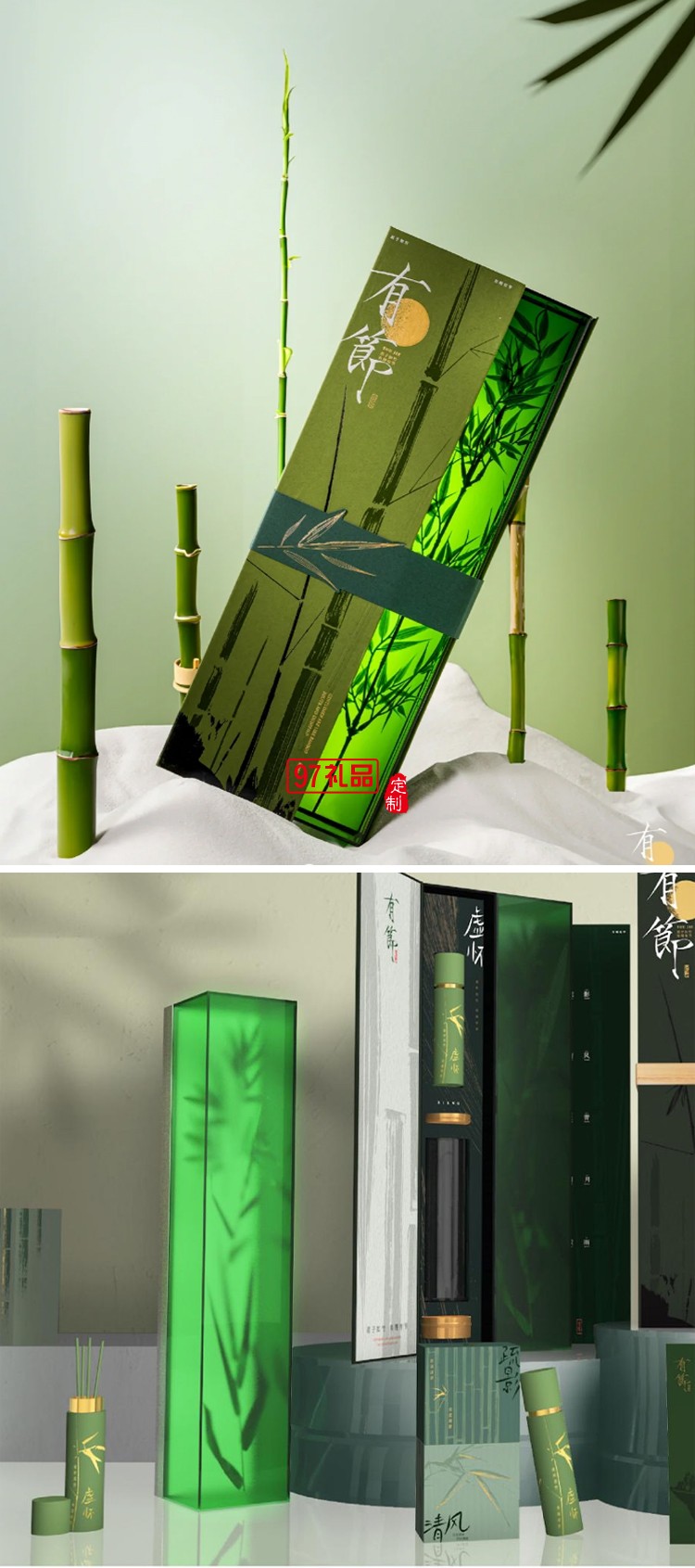 有节隐竹夜灯倒流香玻璃座端午创意礼品