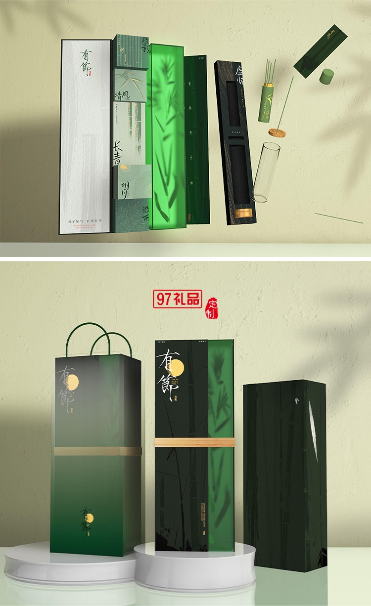 有节隐竹夜灯倒流香玻璃座端午创意礼品