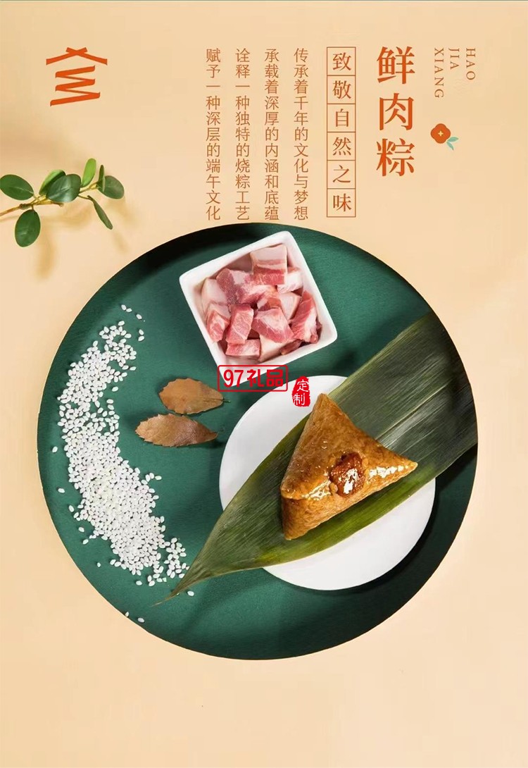 有节隐竹夜灯倒流香玻璃座端午创意礼品