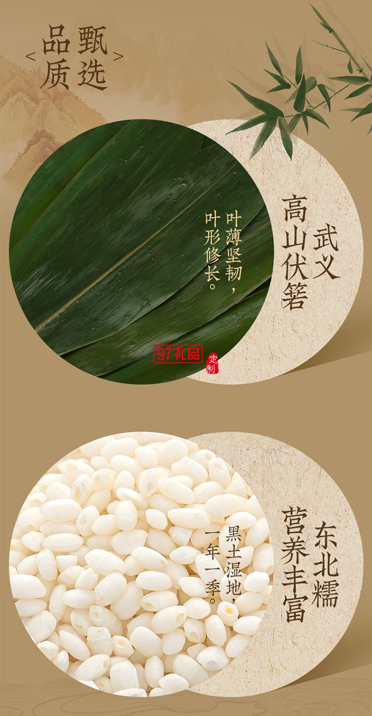 诸老大茶经连珠枕头粽子礼盒端午节礼盒包装