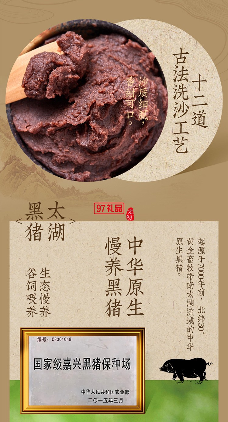 诸老大茶经连珠枕头粽子礼盒端午节礼盒包装