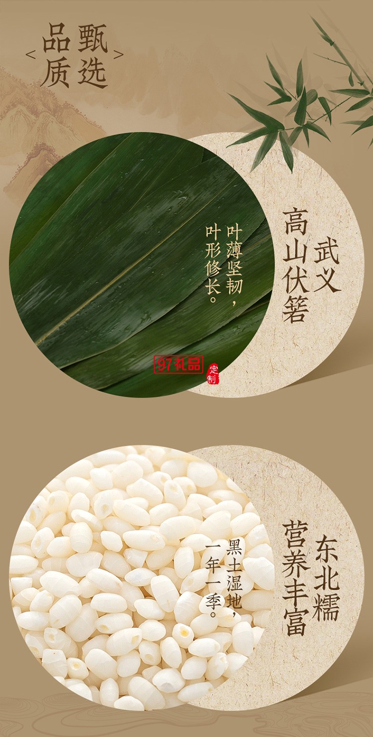诸老大茶经曲渚枕头粽子礼盒端午节礼盒包装