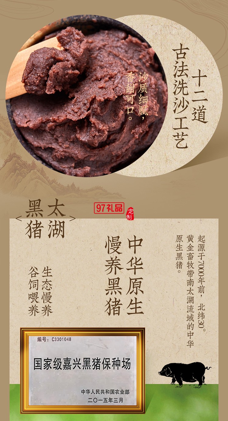 诸老大茶经曲渚枕头粽子礼盒端午节礼盒包装