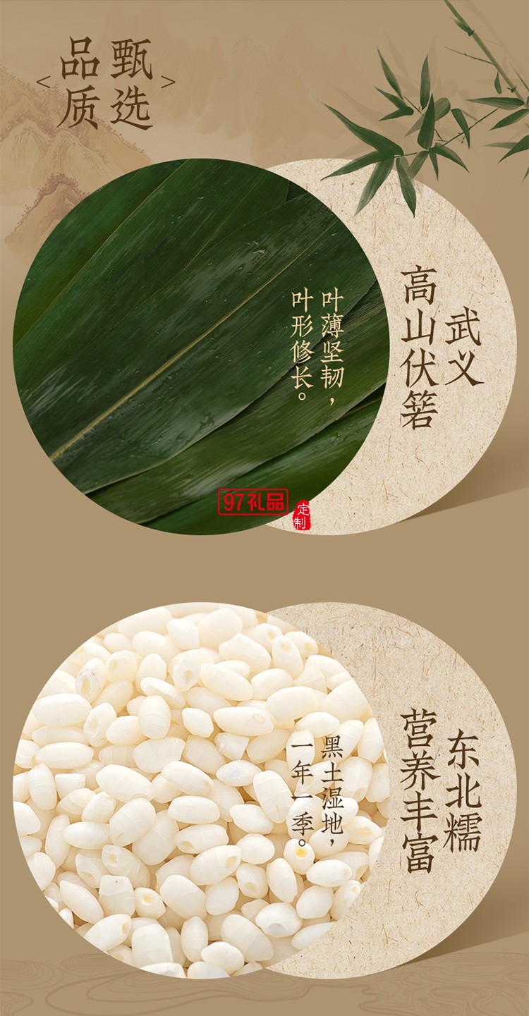 诸老大茶经始目枕头粽子礼盒端午节礼盒包装